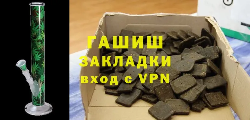 Гашиш hashish  Мценск 